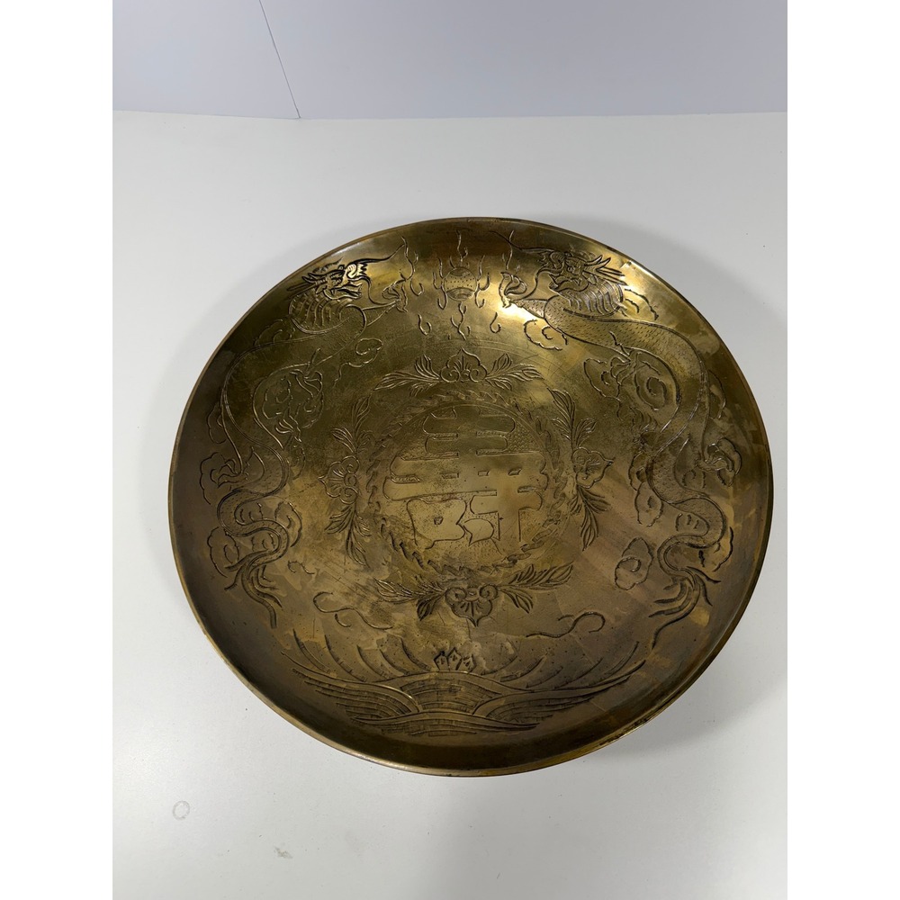 Vintage Chinese Etched Brass Dragon Shou Longevity Bowl 12 Inch Decorative Plate